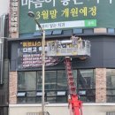 청춘광고기획