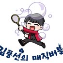 명호초등학교,병설유치원 이미지