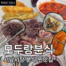 감삼동329 이미지