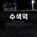 영화사 만화경