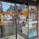 동탄코다리개성집 이미지