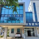 고창군립성호도서관 이미지