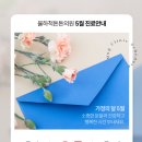 5튼튼의원 이미지