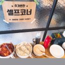봉창이해물칼국수 - 원주시 만대로 176 | 봉창이해물칼국수