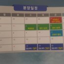 두산위브201동 앞 네이버블로그