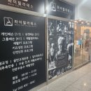 송도재활pt 잘 하는 곳 아이들 키 성장뿐만 아니라 체형교정 전문가들이 있는 파이필라테스