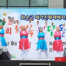 화순 하니움문화스포츠센터 문화광장 이미지