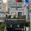 송도 | 인천대입구역 | 타임스페이스 고깃집 | 송도 주먹고기 + 해물라면 맛집 | 솔직후기