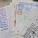 광양금호도서관 | 광양 금호도서관에서 국악의 매력을 제대로 느껴보세요 옛이야기로 듣는 우리 국악 어린이 특강 종료...