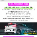 대광렌트카주 이미지