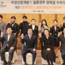 동국관광㈜ 이미지