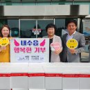 하림유통 중부매일