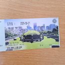 숲해설가와 떠나는 가을 숲 나들이 - 금정산 숲길 탐방 | [블챌] 당일치기 강남구 투어 (선정릉 숲해설 / 국악한마당)