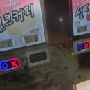 개인택시자판기 이미지
