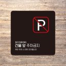 건물 앞 쇼핑하우