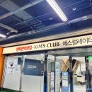 행복한 | 목동 메가박스 행복한백화점 - 영화 웨폰 관람후기