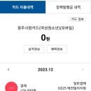 광남2동-42 | 여성청소년 생리용품 한번 신청하고 계속 지원받으세요!(만9~24세 여성청소년)