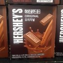 허쉬허쉬 이미지