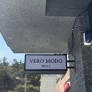 베-한금속 | 대전 도안동 미용실 베로모도 케라스타즈 프리미에 클리닉