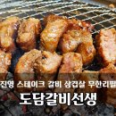 장등1로L 이미지