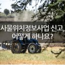 바라봄행정사사무소 이미지