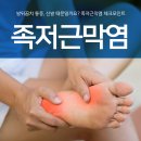 황소한의원 이미지