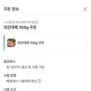 최강대패(학익점)
