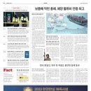 강남체육관 네이버블로그
