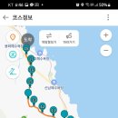 해파랑길 29코스 이미지