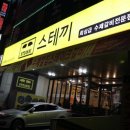 월영동248 이미지