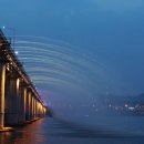 반포한강공원 이미지