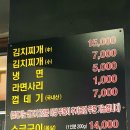 연탄 구이 갈매기살 이미지