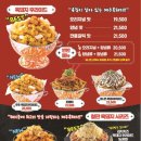 로드락비어서산