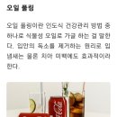 일상생활에서 실천하는 치아미백 방법 이미지