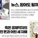 도서출판정음 | [온기독서] 책따세 추천도서 읽기- 1기 모임 후기