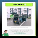 (유)준렌트카 이미지