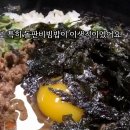 임가네 식육식당 이미지