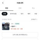나눌터