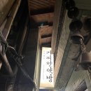 을지로 카페 투어 <커피 한약방> 웨이팅, 후기