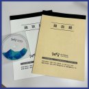 제이엘파트너스법률사무소 - 6178 | 제이엘파트너스법률사무소