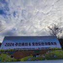 봉황섬터 이미지