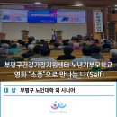 교회평생교육연구소
