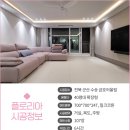 수송금호어울림 | 전북 군산 수송 금호어울림아파트 I 플로리아 밀크코튼 매트 시공 후기