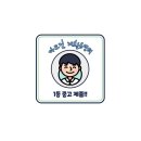 다드림재활용센터 이미지