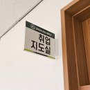 경북골프경영고등학교 이미지