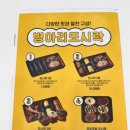 김해외동오렌지점 이미지