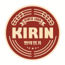 기린5