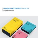 채움엔터프라이즈