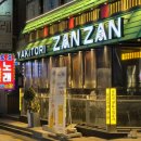 반포대로26길 73 이미지