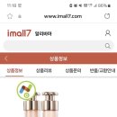 (주)셀인바이오